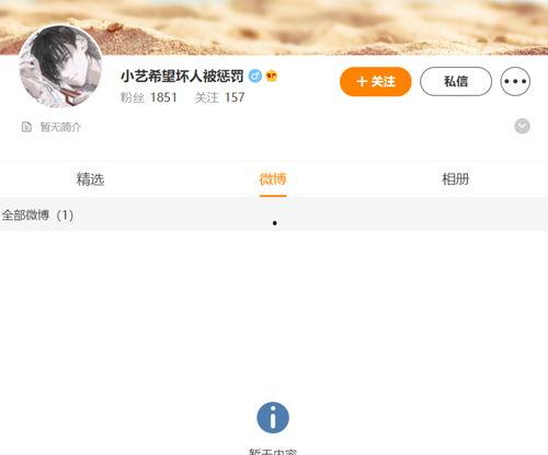 17173爆料怎么进入 吃瓜网,17173爆料，轻松进入吃瓜网，畅享娱乐资讯盛宴！