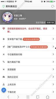 91黑科网吃瓜在线,揭秘娱乐圈幕后真相