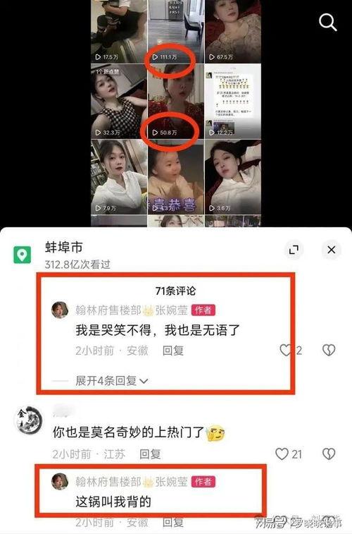 网红大瓜等你来开 网曝热门事件劲爆视频在线观看,网红大瓜等你来开，劲爆视频在线观看
