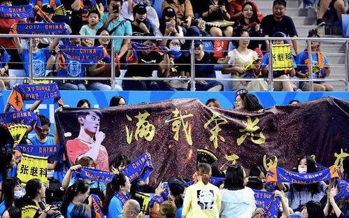 体育界饭圈文化