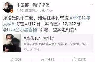 社会热点话题事件2025 北京朝阳吃瓜群众网,吃瓜群众视角下的社会热点事件盘点