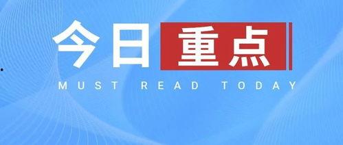 社会热点话题事件2025 北京朝阳吃瓜群众网,吃瓜群众视角下的社会热点事件盘点