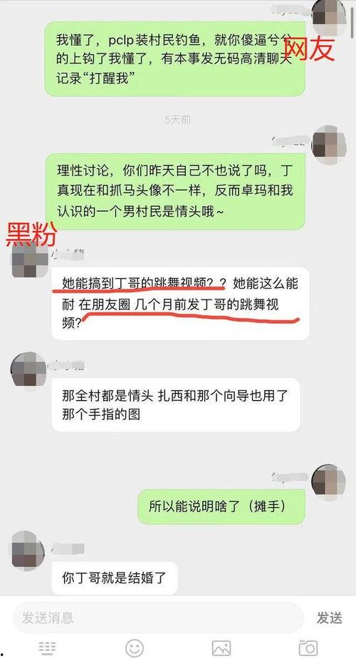 爆料黑料,爆料黑料背后的真相与反思