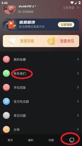 吃瓜视频网站黑料视频,揭秘网络背后的真相