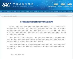 黑料头条,网络舆论背后的真相与争议