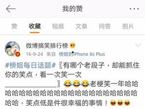 朝阳吃瓜群众一枚的微博