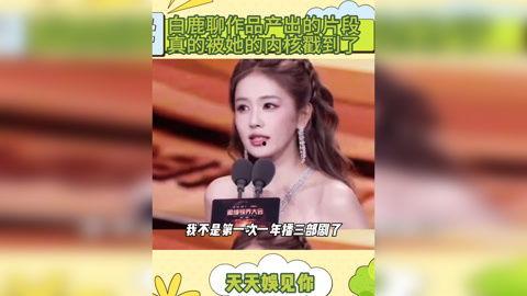 明星娱乐热点,盘点近期娱乐圈热点事件