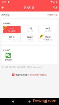 有料网官方网站,一站式信息服务平台，助力您轻松获取行业资讯与专业资源