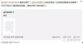 独家爆料被告,揭秘被告惊人内幕！