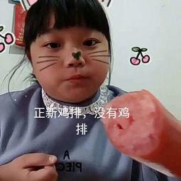 带你去吃瓜瓜哥视频,揭秘网红美食背后的故事