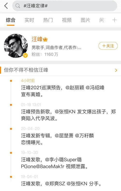 网红大瓜小说免费阅读.今日吃瓜体育生男友