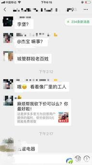 今日爆料,今日重磅爆料事件深度解析