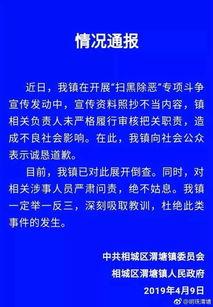 今日十大社会热点 黑热点,解码今日社会脉动与焦点事件