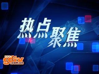独家爆料官网,揭秘幕后真相，一探究竟！