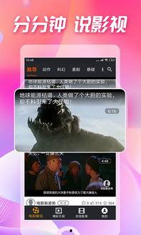 吃瓜网在线观看视频