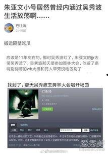 明星资讯是什么意思,揭秘娱乐圈最新动态